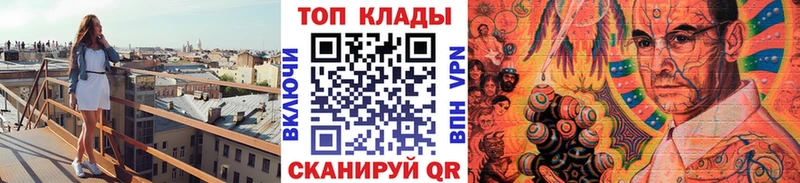 Где найти наркотики Набережные Челны ГАШИШ  APVP  МЕФ  Кокаин 