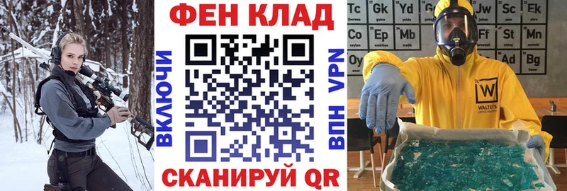 Amphetamine Розовый Набережные Челны
