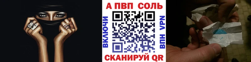 Альфа ПВП СК КРИС  купить  цена  Набережные Челны 