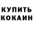 Амфетамин 97% MisterHeegs