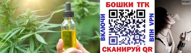 Печенье с ТГК марихуана  сколько стоит  darknet как зайти  Набережные Челны  blacksprut сайт 