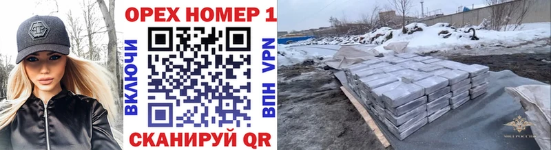 Кокаин Эквадор  Набережные Челны 