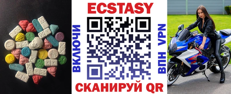 сайты даркнета как зайти  Набережные Челны  ЭКСТАЗИ Дубай  где продают наркотики 