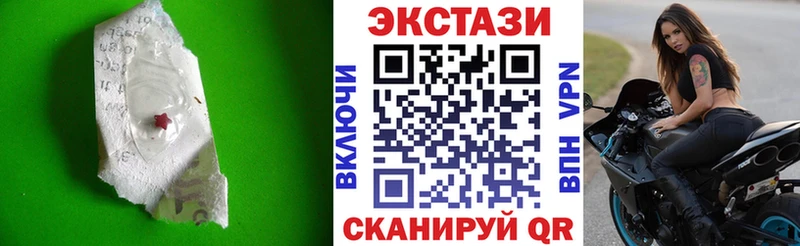 ЭКСТАЗИ 300 mg Набережные Челны