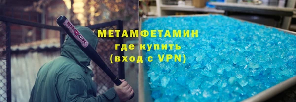 таблы Богородск