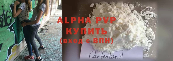 таблы Богородск