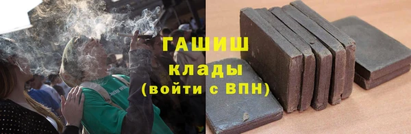 таблы Богородск