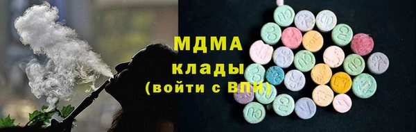 таблы Богородск