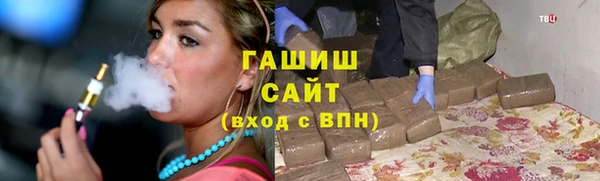 таблы Богородск