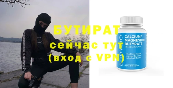 круглые Богородицк