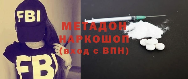 таблы Богородск