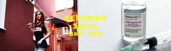 альфа пвп Белоозёрский