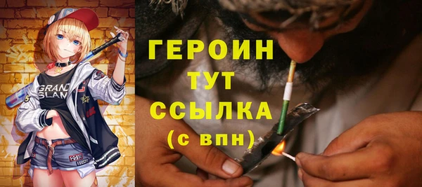 таблы Богородск