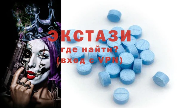 таблы Богородск