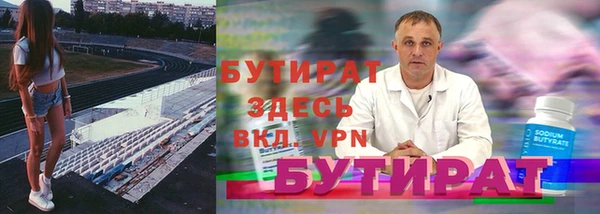 круглые Богородицк