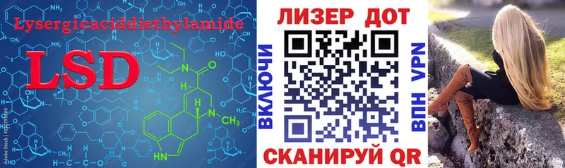 наркотики  нарко площадка официальный сайт  ЛСД экстази ecstasy  Набережные Челны 