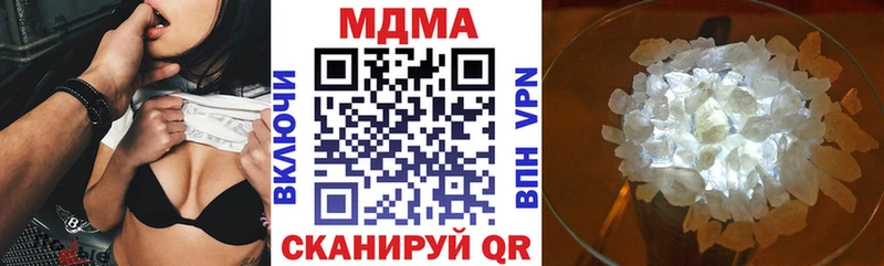 MDMA кристаллы  нарко площадка телеграм  Набережные Челны  KRAKEN ссылка 