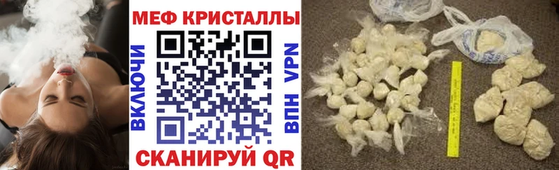 Мефедрон mephedrone  Набережные Челны 