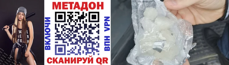 что такое   Набережные Челны  Метадон белоснежный 