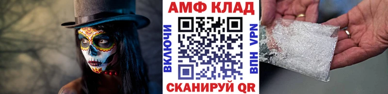 продажа наркотиков Набережные Челны Метамфетамин Methamphetamine