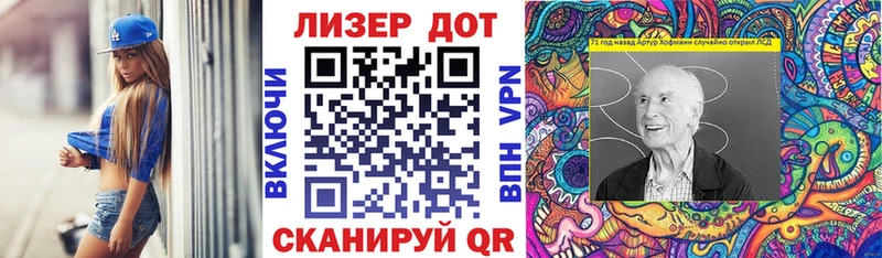 Марки NBOMe 1500мкг магазин наркотиков Набережные Челны