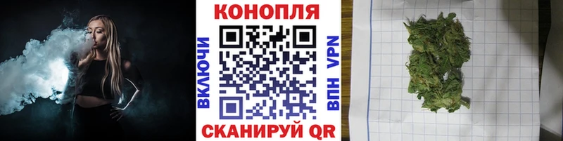 Шишки марихуана индика  МЕГА сайт  Набережные Челны 