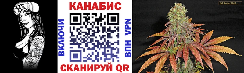 Канабис Bruce Banner Набережные Челны